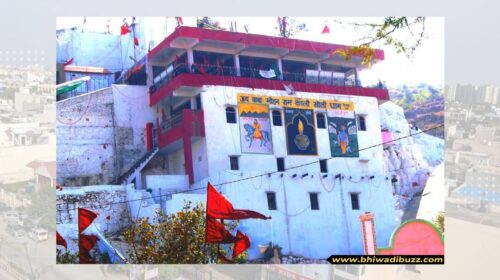 भिवाड़ी बाबा मोहन राम मंदिर न्यूज़